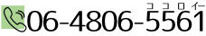06-4806-5561